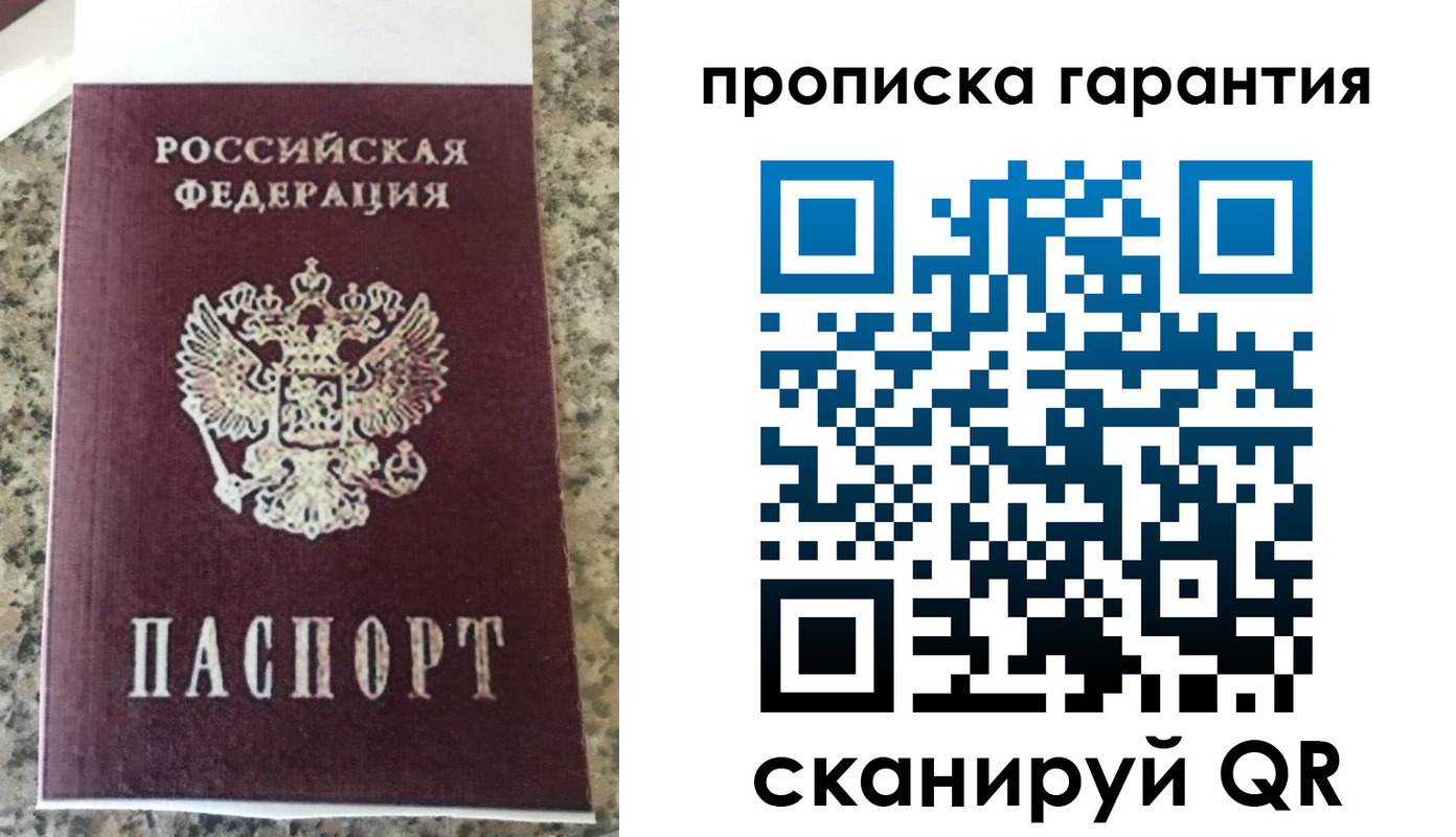регистрация для школы в Чаплыгине
