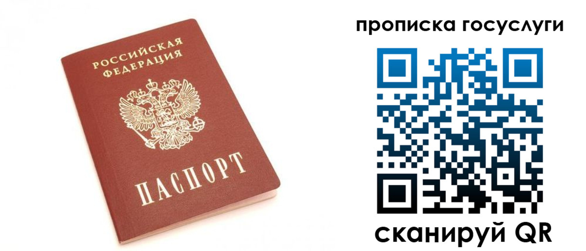 временная регистрация собственник в Чаплыгине