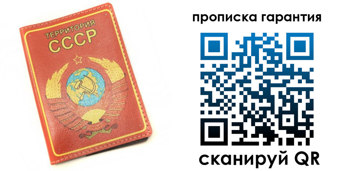 временная регистрация адрес в Чаплыгине