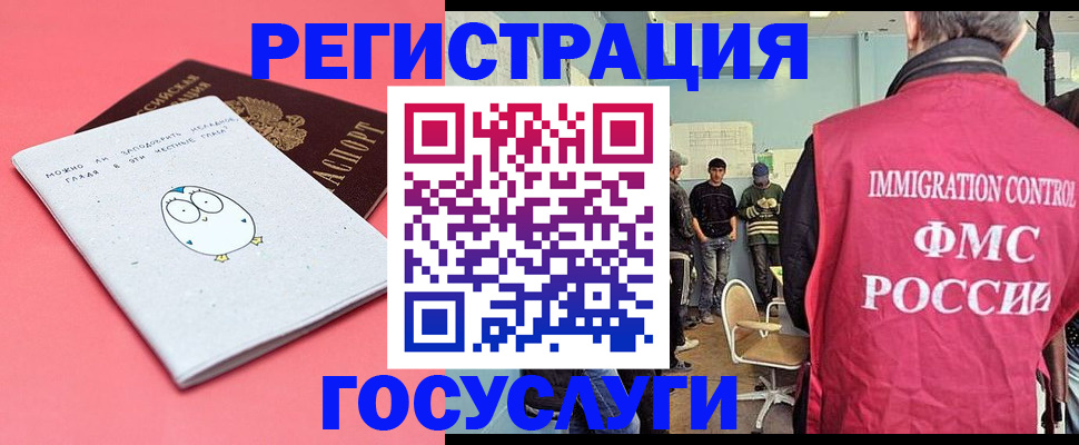найти адрес прописки в Чаплыгине