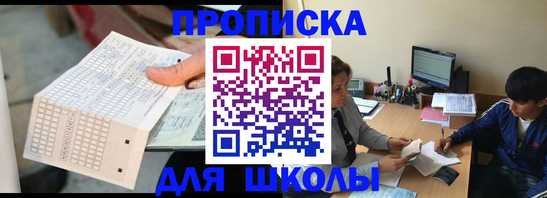 временная регистрация для всех в Чаплыгине